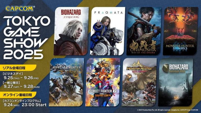 Capcom Unveils Its Star-Studded Game Lineup for Tokyo Game Show 2025