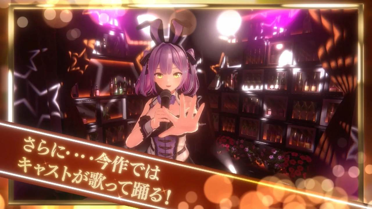 Qureate Announces Bunny Garden 2 Alongside Several New Game Projects